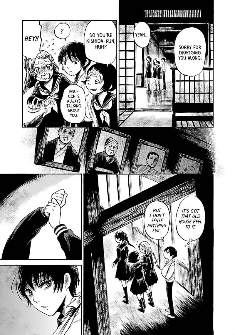 Shibito No Koe O Kiku Ga Yoi 37 7
