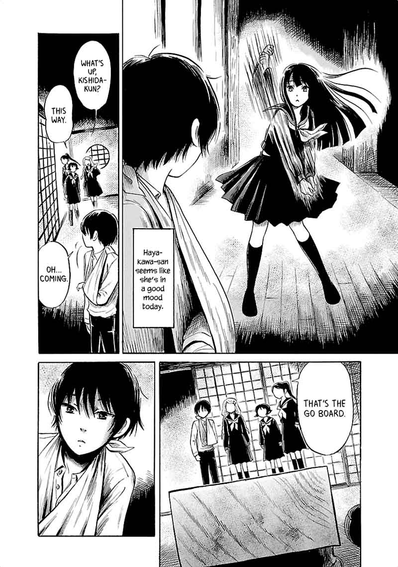 Shibito No Koe O Kiku Ga Yoi 37 8