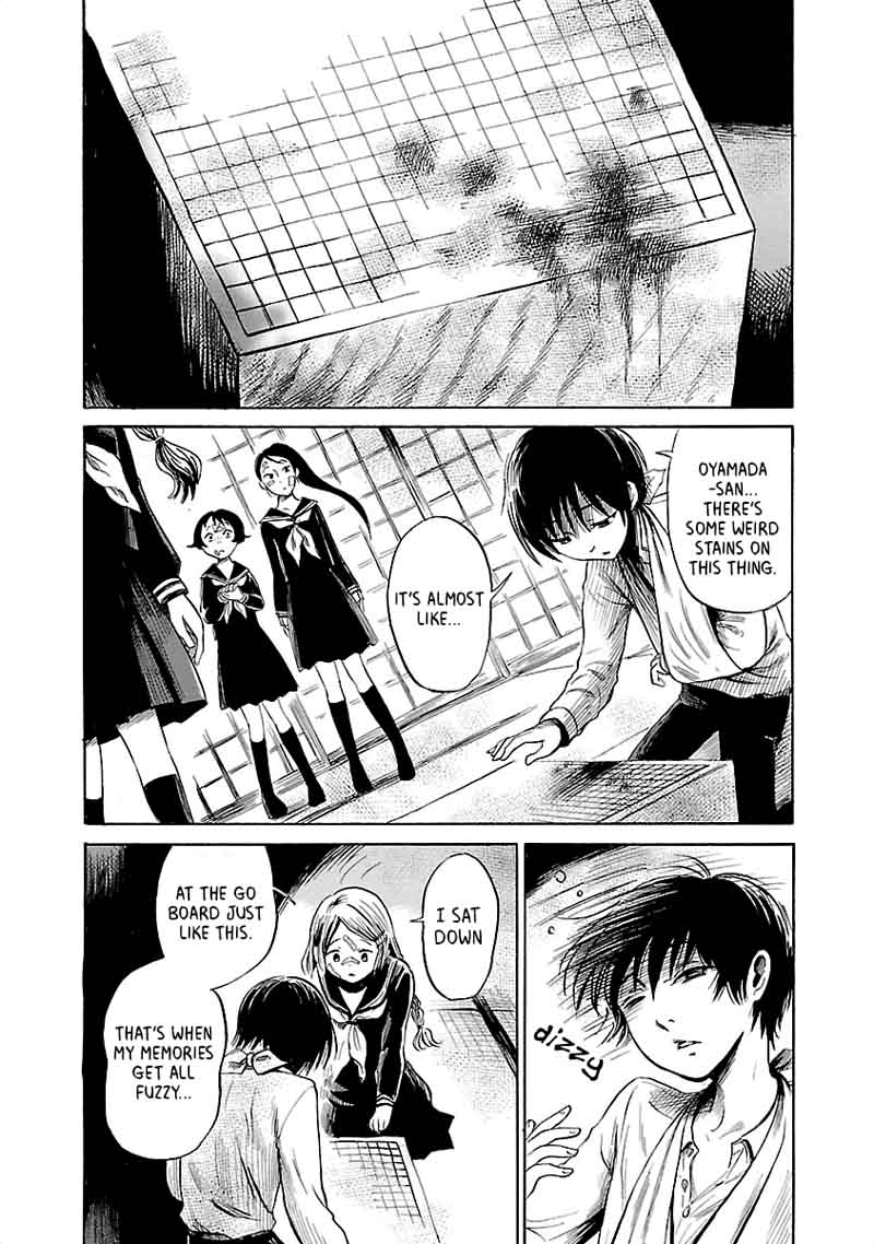 Shibito No Koe O Kiku Ga Yoi 37 9