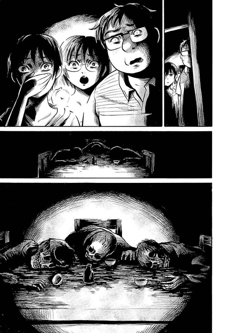Shibito No Koe O Kiku Ga Yoi 39 11