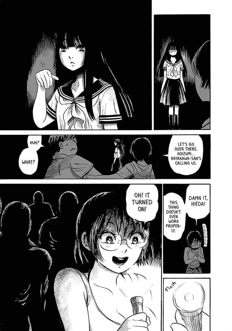 Shibito No Koe O Kiku Ga Yoi 39 15