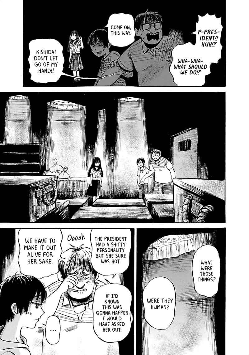 Shibito No Koe O Kiku Ga Yoi 39 17