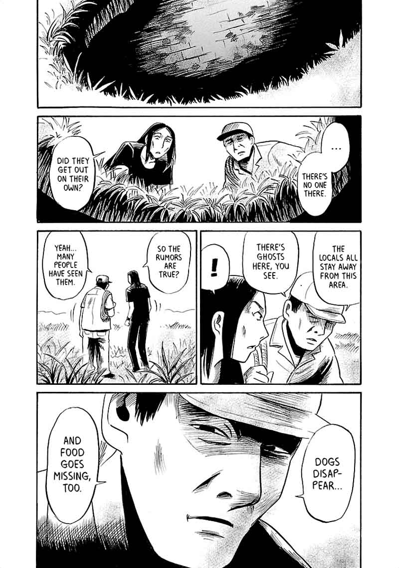 Shibito No Koe O Kiku Ga Yoi 39 18