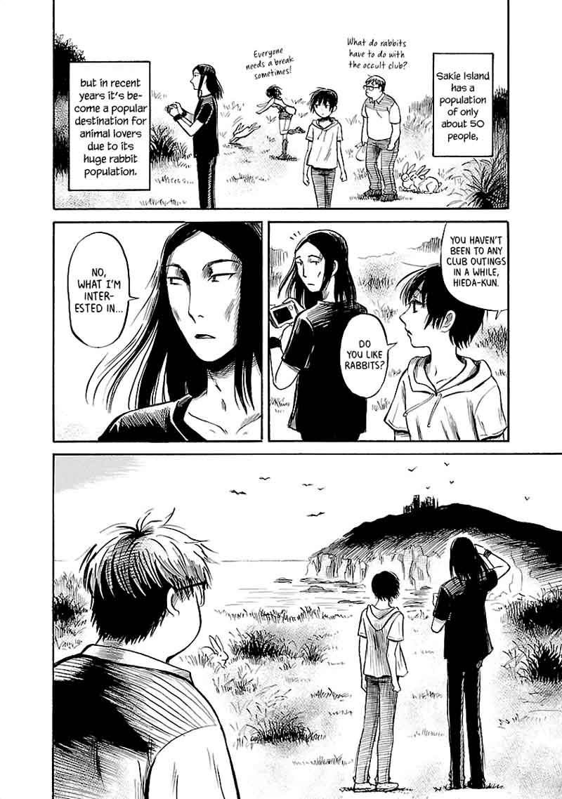 Shibito No Koe O Kiku Ga Yoi 39 2
