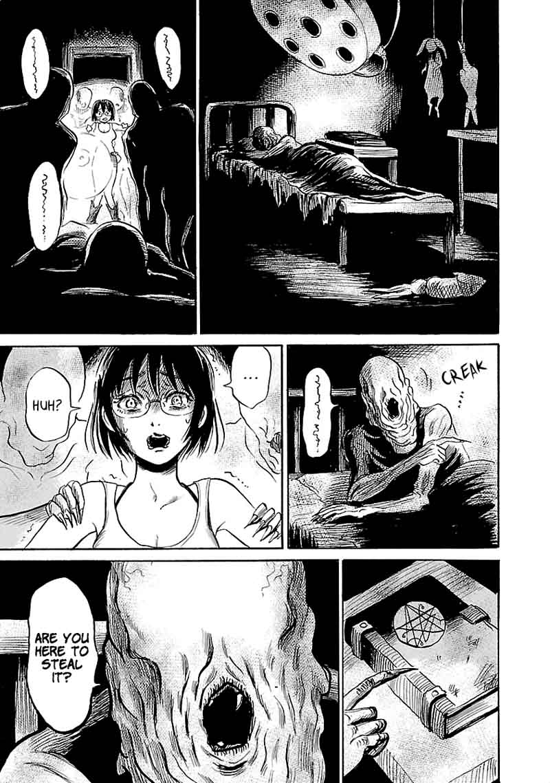 Shibito No Koe O Kiku Ga Yoi 39 21