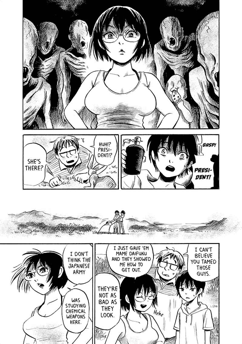 Shibito No Koe O Kiku Ga Yoi 39 25