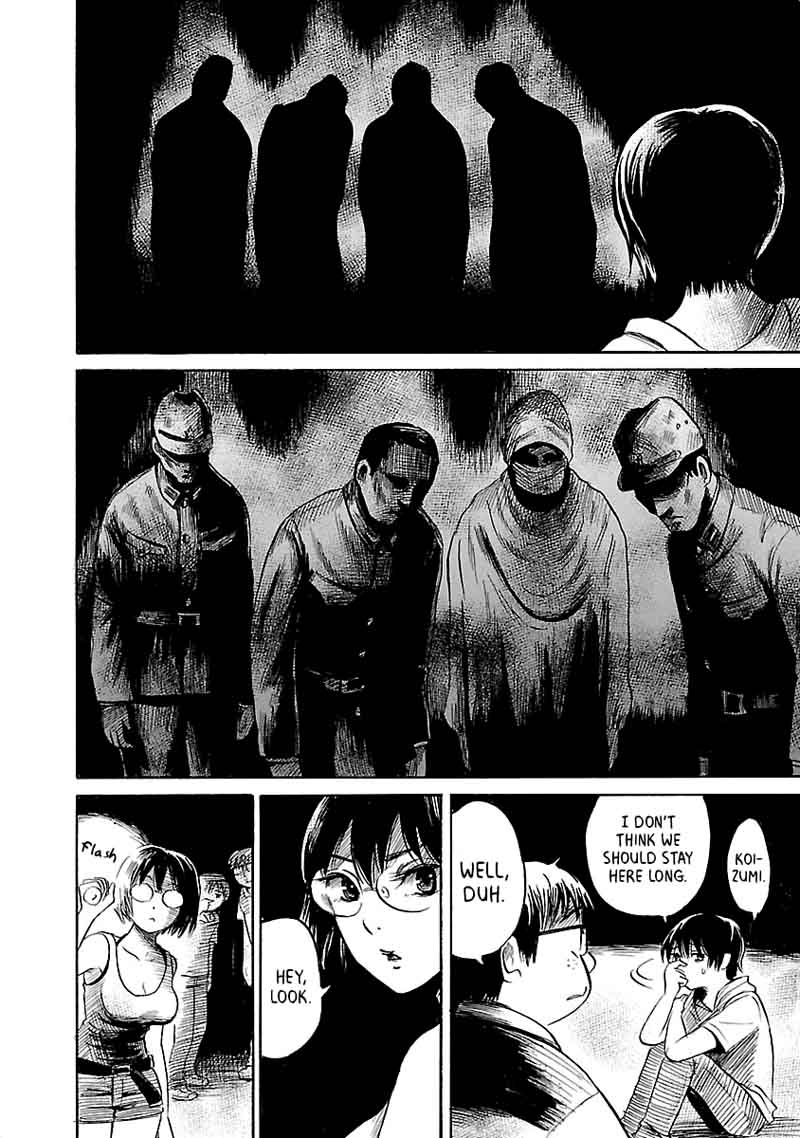 Shibito No Koe O Kiku Ga Yoi 39 8