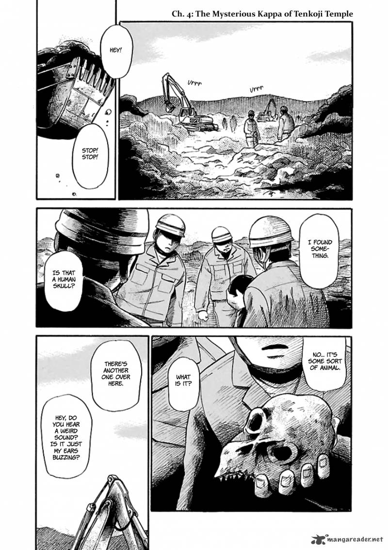 Shibito No Koe O Kiku Ga Yoi 4 2
