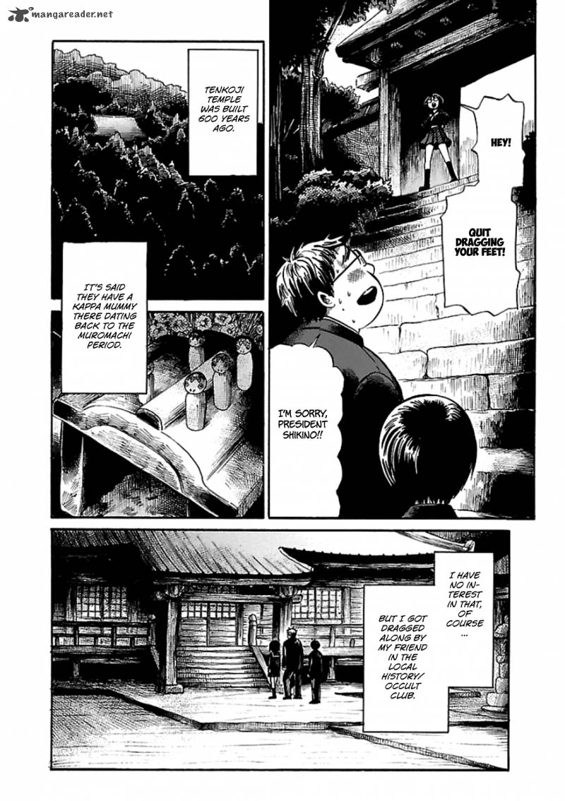 Shibito No Koe O Kiku Ga Yoi 4 5