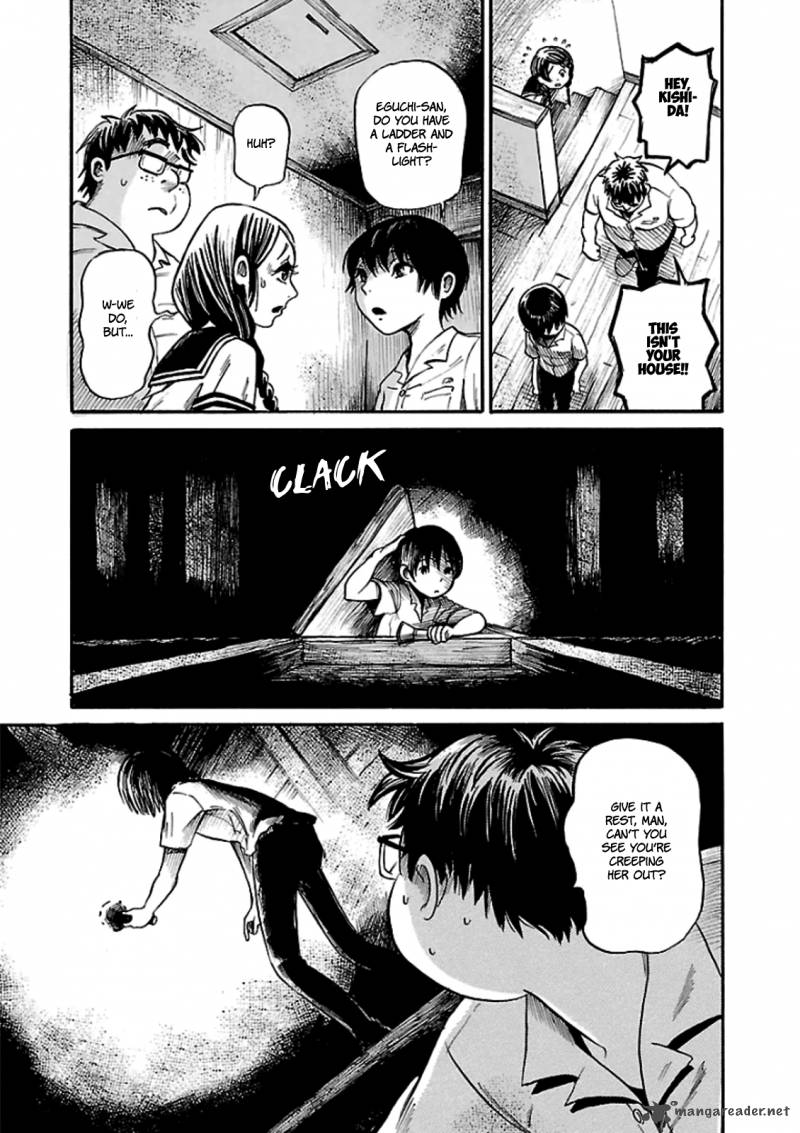 Shibito No Koe O Kiku Ga Yoi 7 10