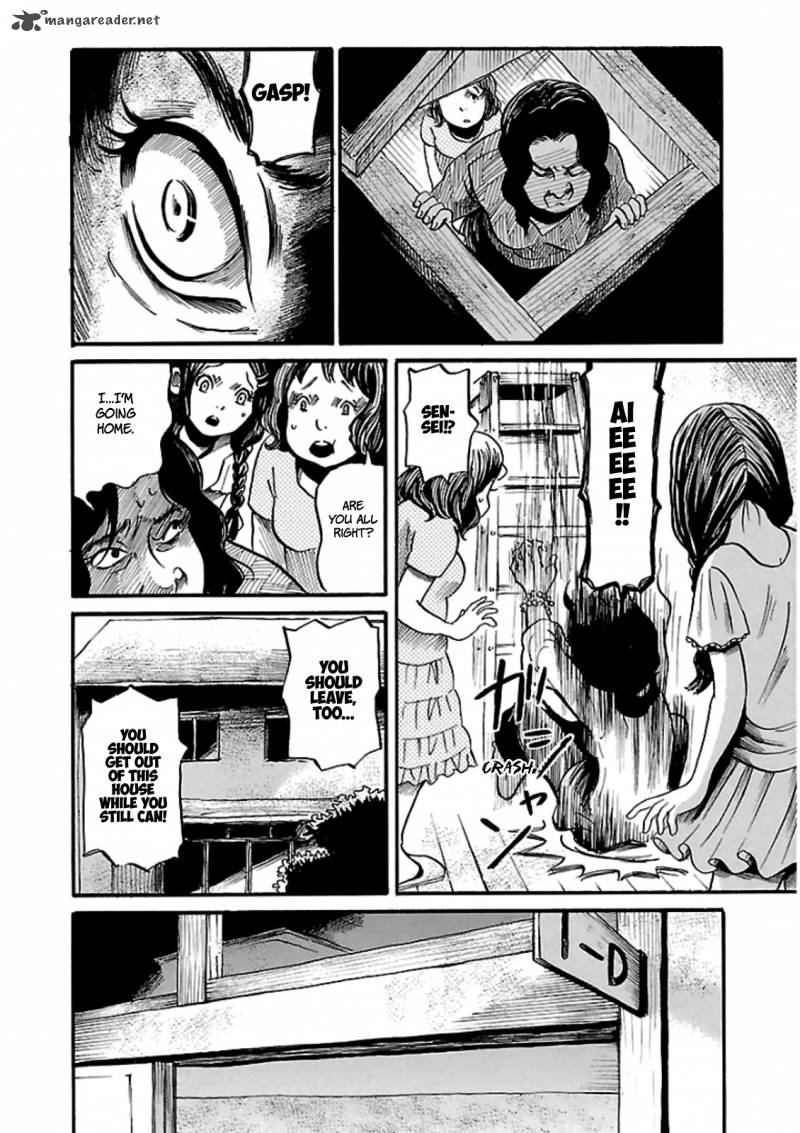 Shibito No Koe O Kiku Ga Yoi 7 15