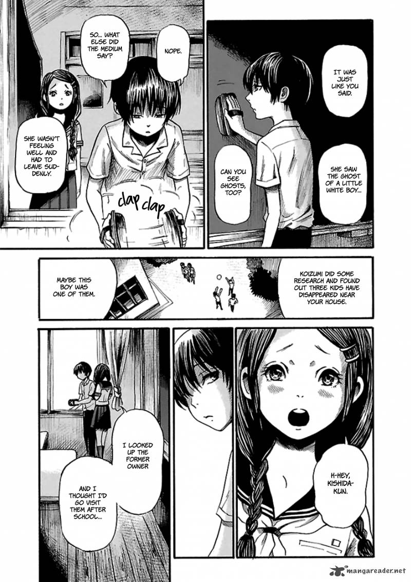 Shibito No Koe O Kiku Ga Yoi 7 16