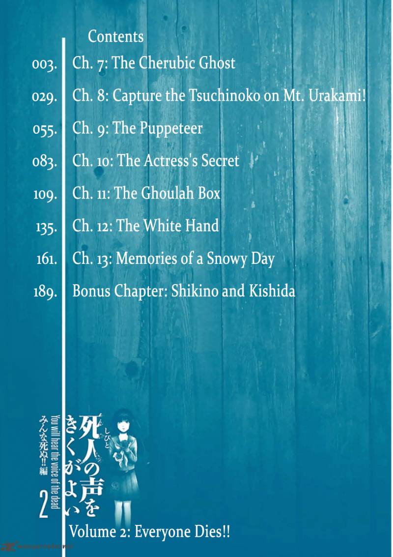 Shibito No Koe O Kiku Ga Yoi 7 3