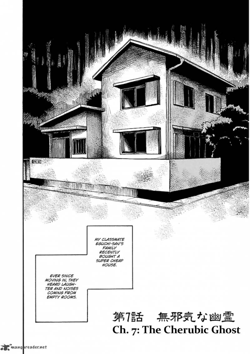 Shibito No Koe O Kiku Ga Yoi 7 5