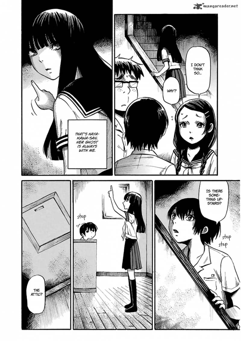 Shibito No Koe O Kiku Ga Yoi 7 9