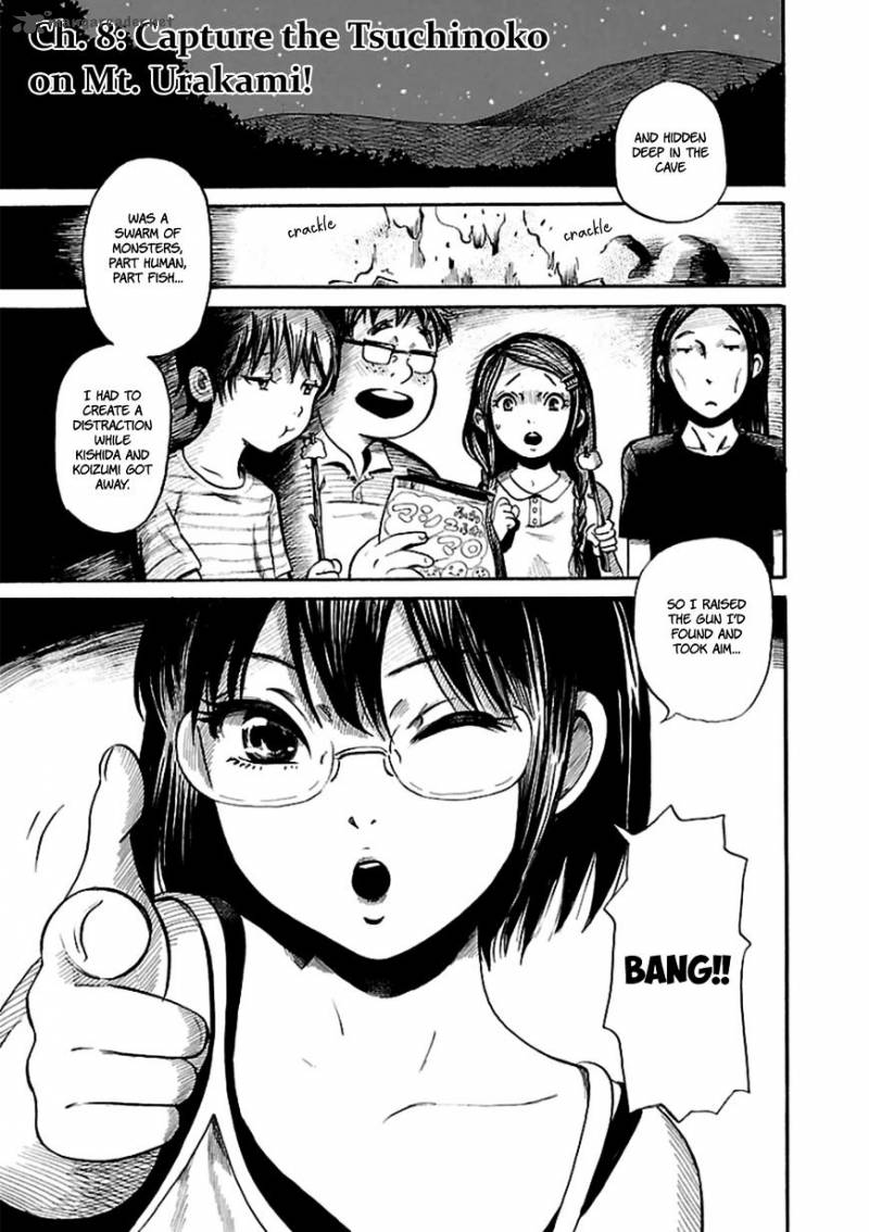 Shibito No Koe O Kiku Ga Yoi 8 1