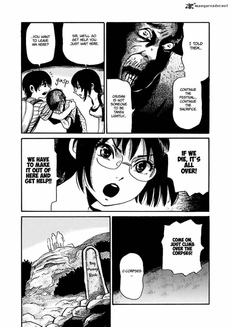 Shibito No Koe O Kiku Ga Yoi 8 17