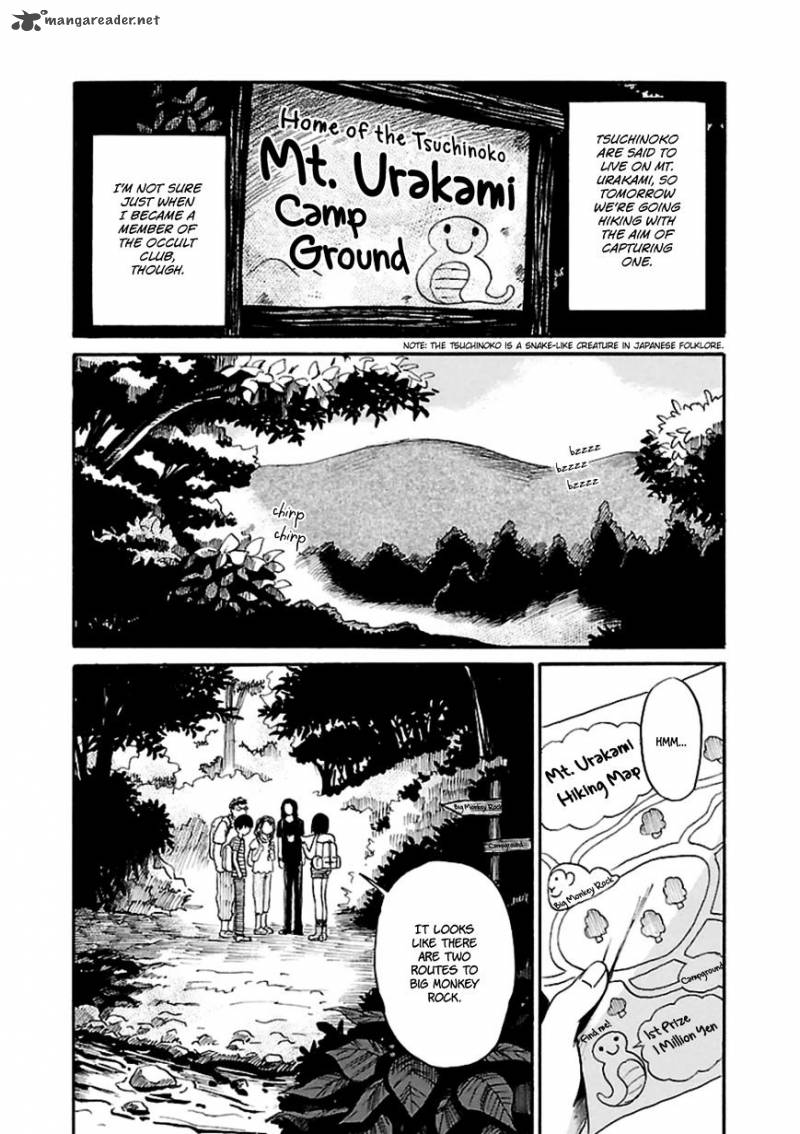 Shibito No Koe O Kiku Ga Yoi 8 3