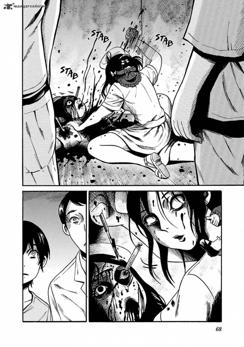 Shibito No Koe O Kiku Ga Yoi 9 14