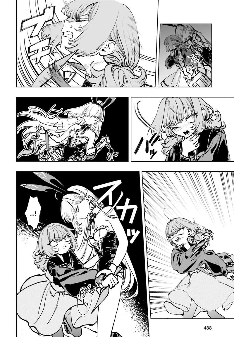 Shibou Yuugi De Meshi Wo Kuu 10 6