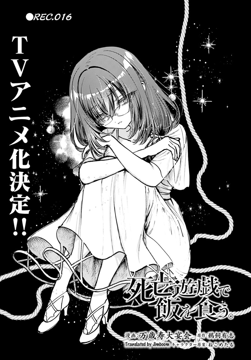 Shibou Yuugi De Meshi Wo Kuu 16 1