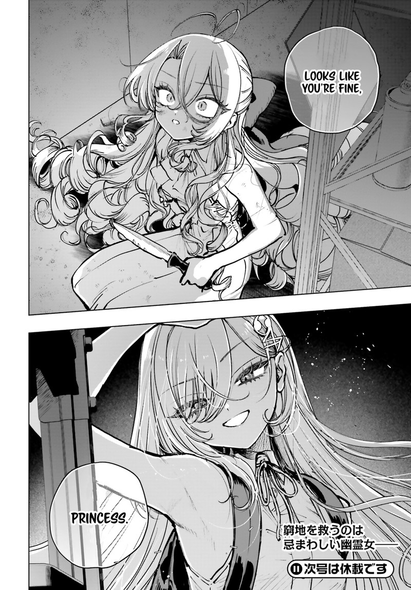 Shibou Yuugi De Meshi Wo Kuu 18 16