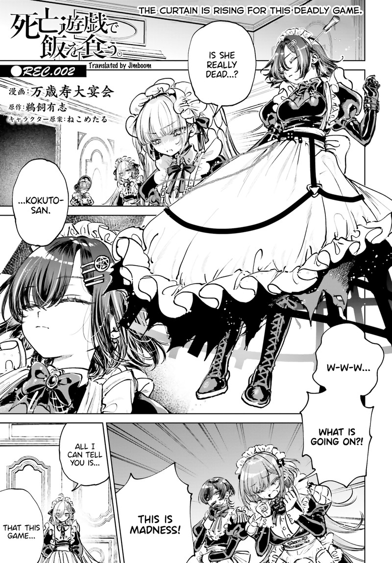 Shibou Yuugi De Meshi Wo Kuu 2 1