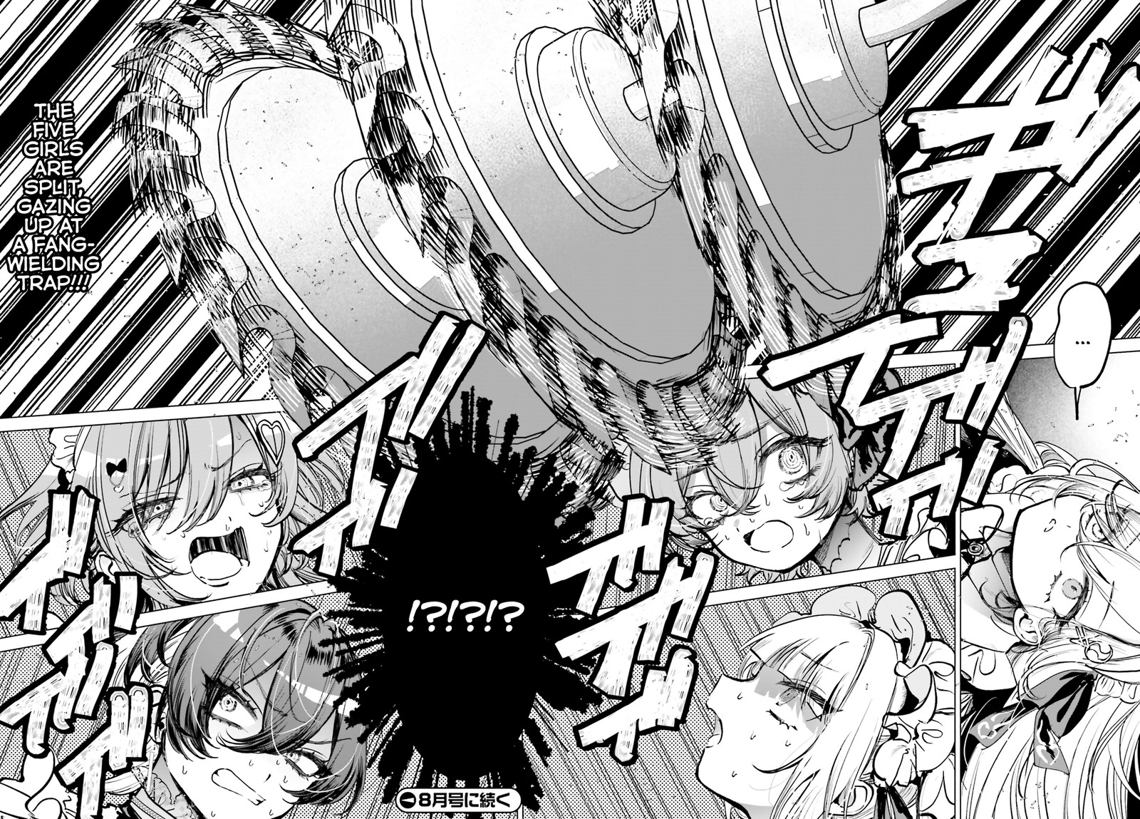 Shibou Yuugi De Meshi Wo Kuu 2 19