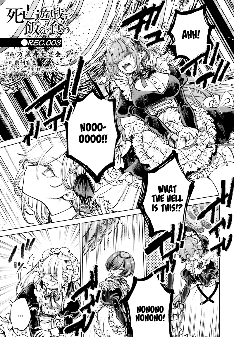 Shibou Yuugi De Meshi Wo Kuu 3 1