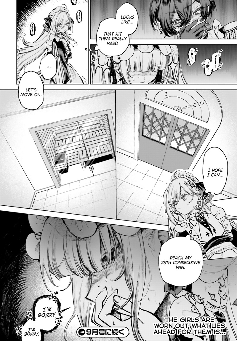 Shibou Yuugi De Meshi Wo Kuu 3 23