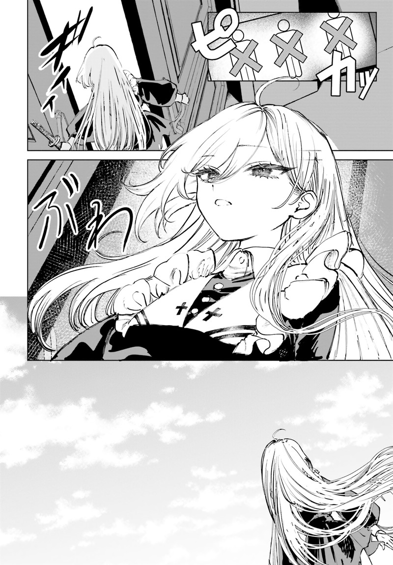 Shibou Yuugi De Meshi Wo Kuu 5 15