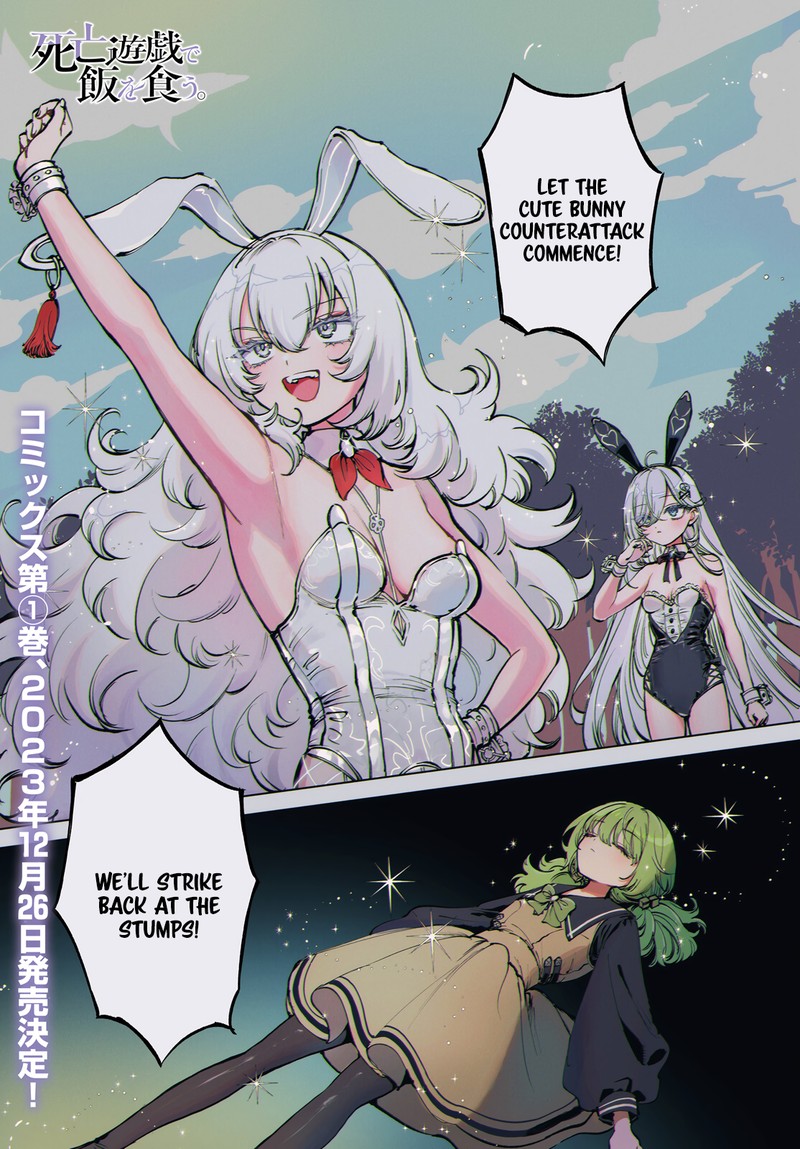 Shibou Yuugi De Meshi Wo Kuu 7 1