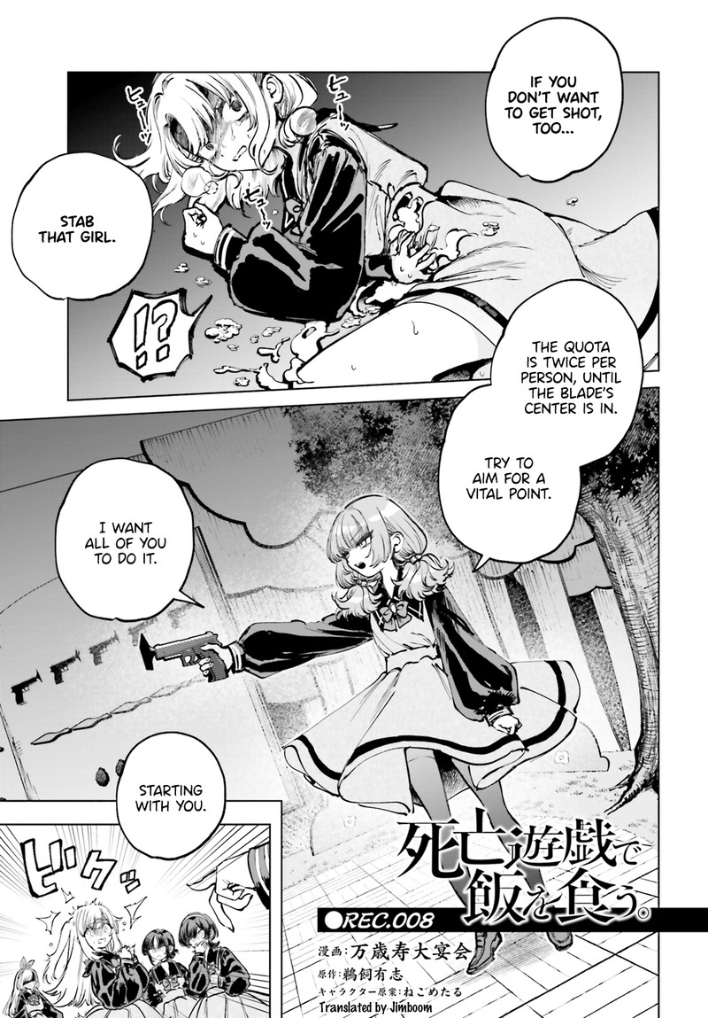 Shibou Yuugi De Meshi Wo Kuu 8 1