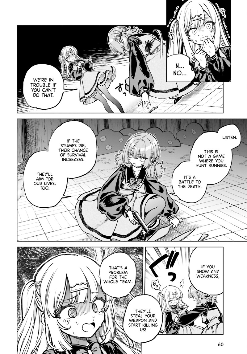 Shibou Yuugi De Meshi Wo Kuu 8 2