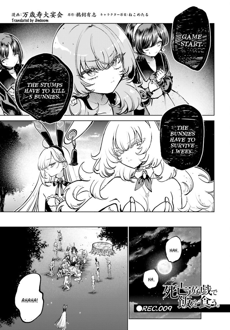 Shibou Yuugi De Meshi Wo Kuu 9 1