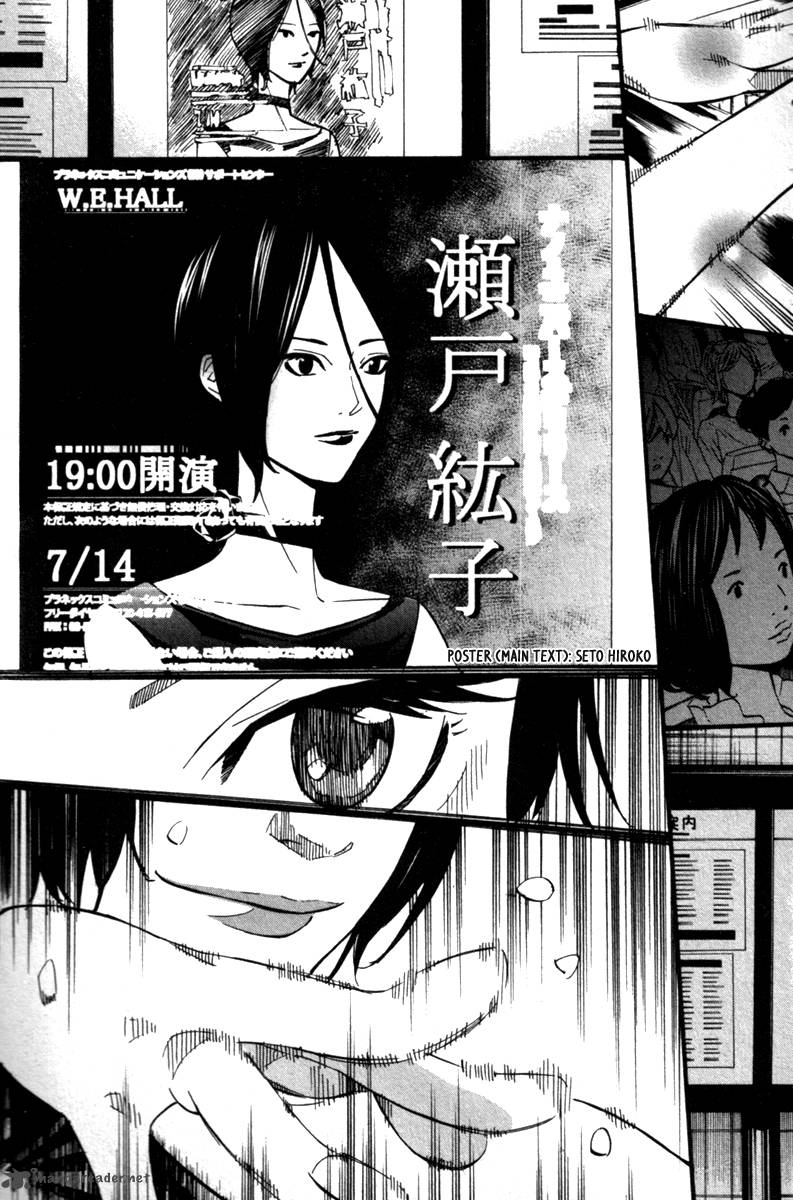 Shigatsu Wa Kimi No Uso 21 9