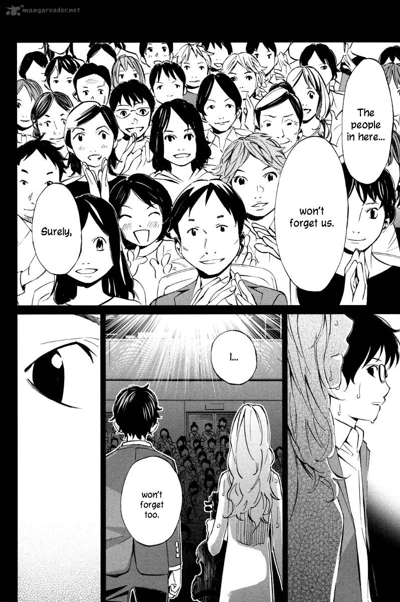Shigatsu Wa Kimi No Uso 7 35