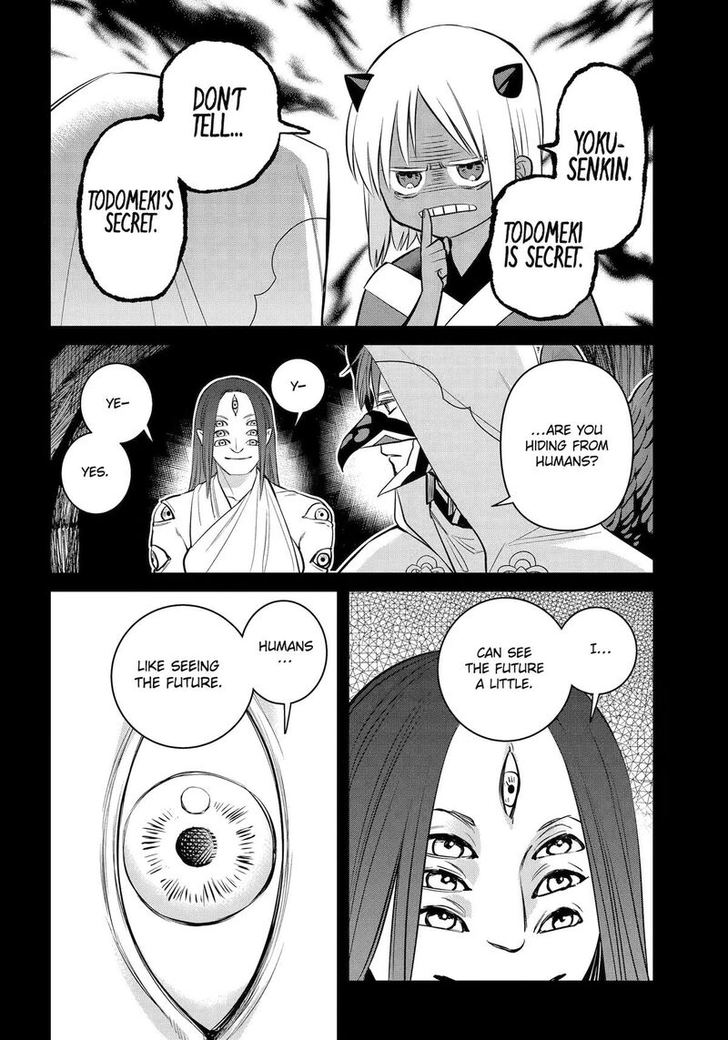 Shihyakushiki 46 12