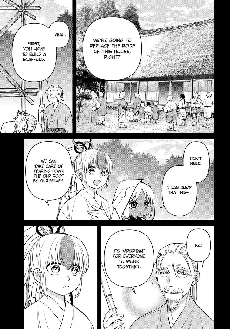 Shihyakushiki 46 23