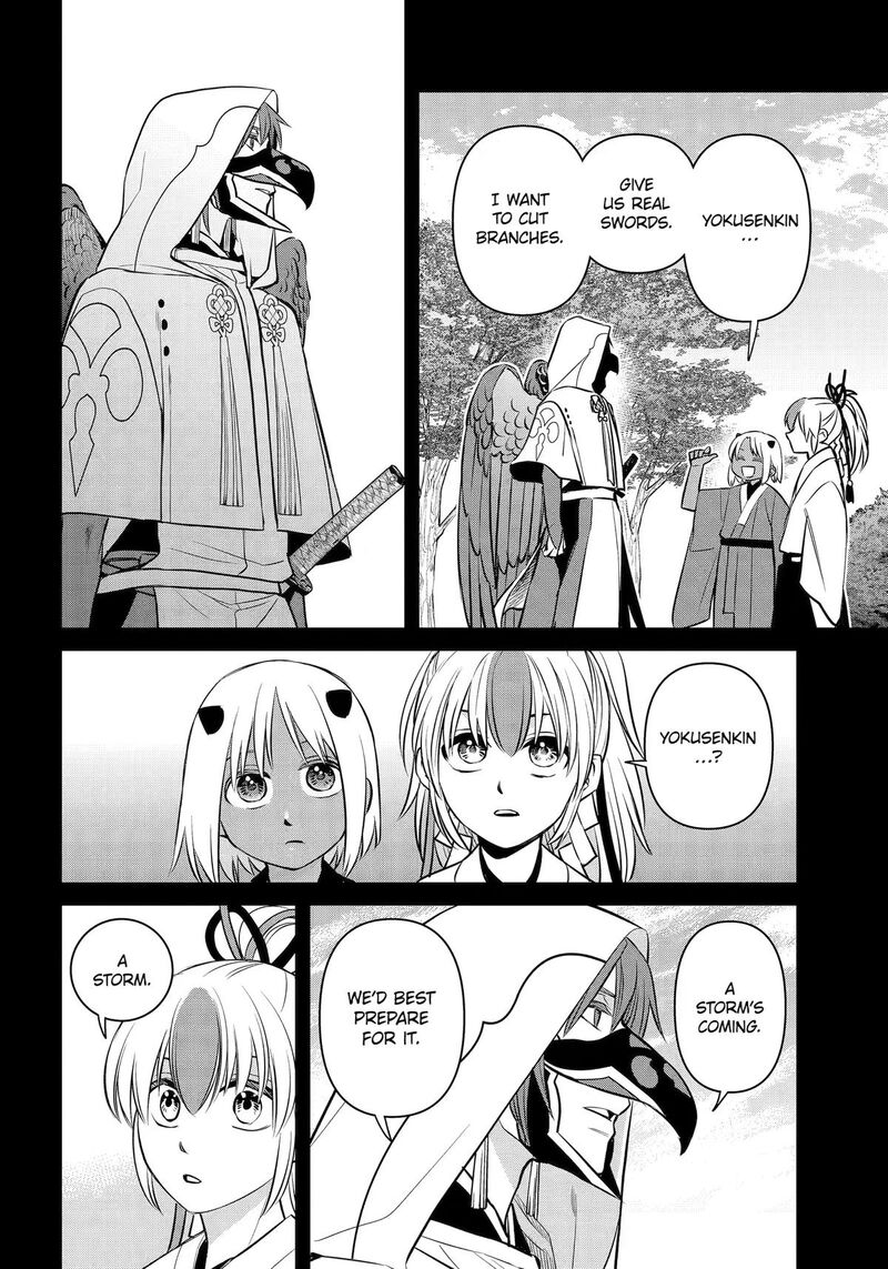 Shihyakushiki 46 32