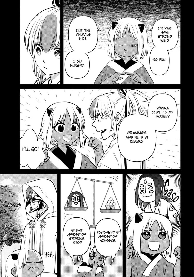 Shihyakushiki 46 33