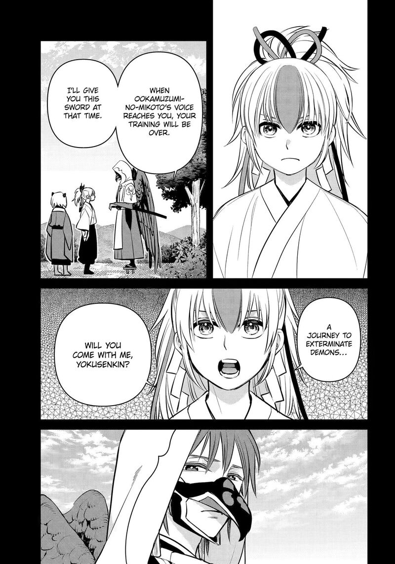 Shihyakushiki 46 35