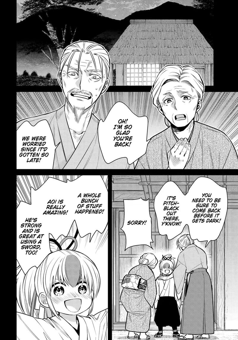 Shihyakushiki 46 4