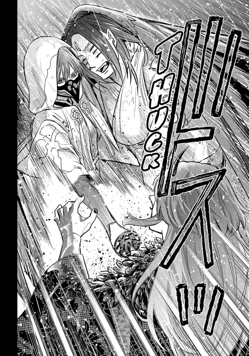 Shihyakushiki 46 44