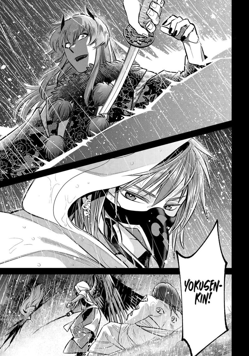 Shihyakushiki 46 45