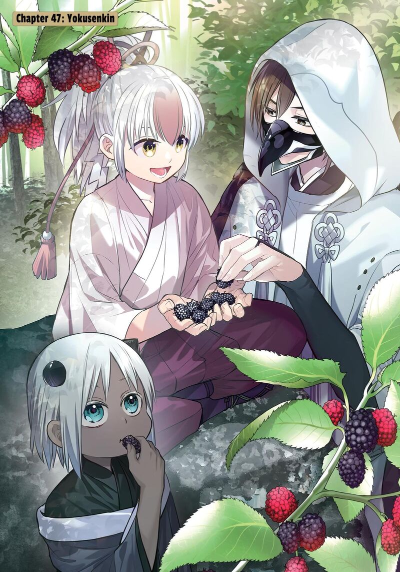 Shihyakushiki 47 1