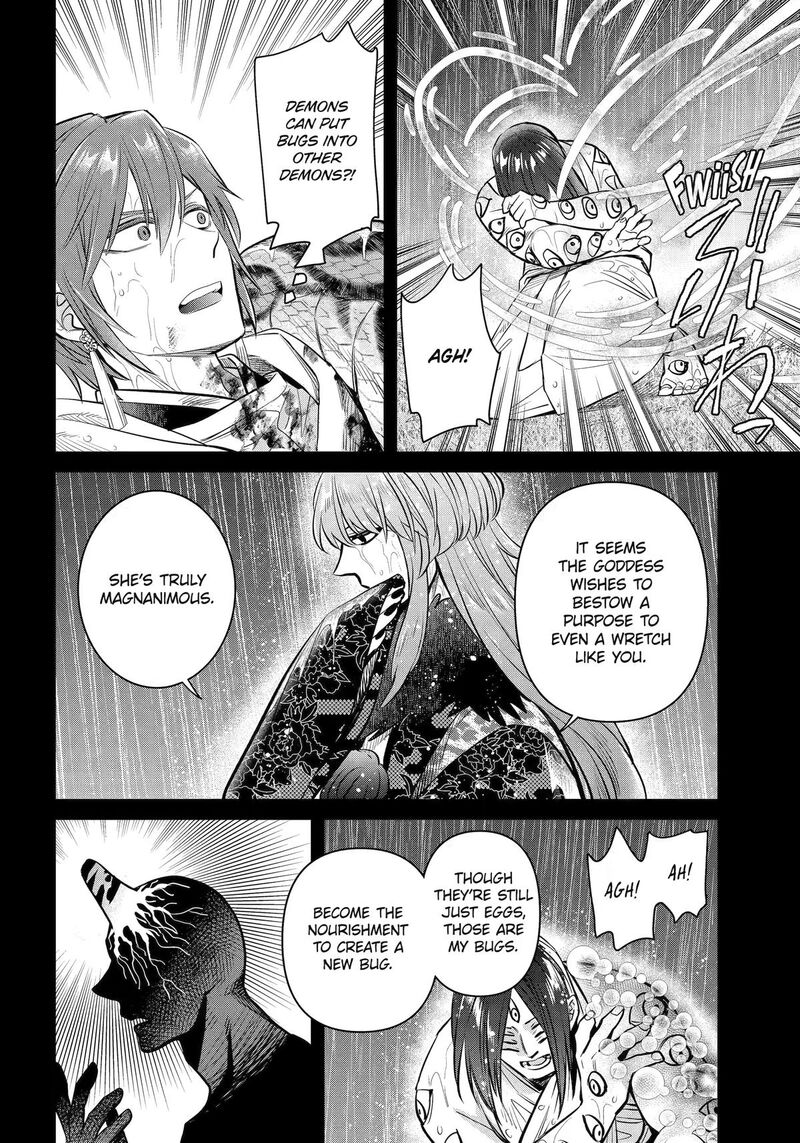 Shihyakushiki 47 10