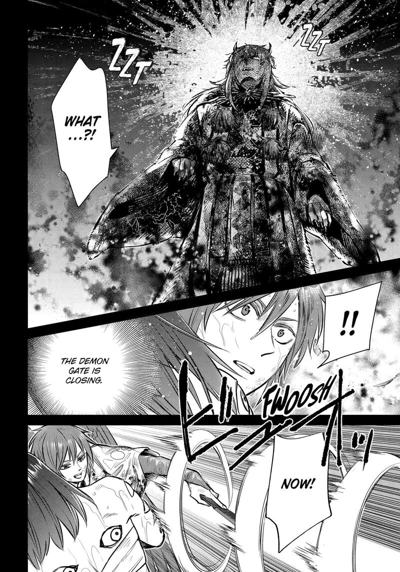Shihyakushiki 47 18