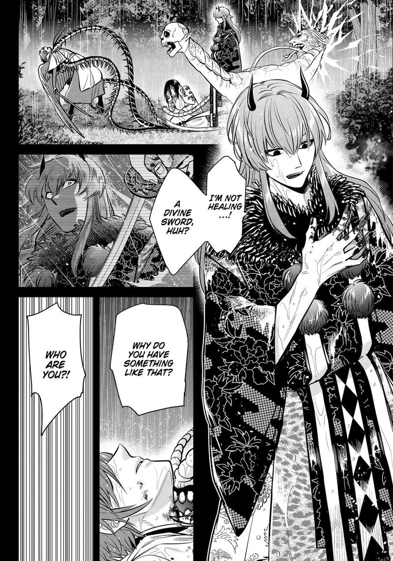 Shihyakushiki 47 2