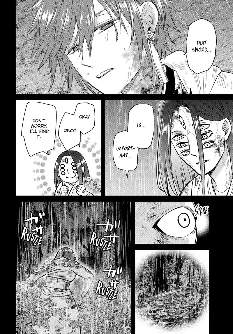Shihyakushiki 47 22